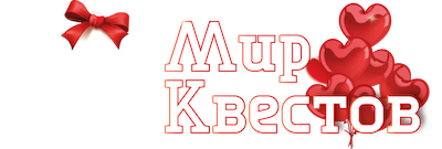 Квесты в реальности в Калининграде