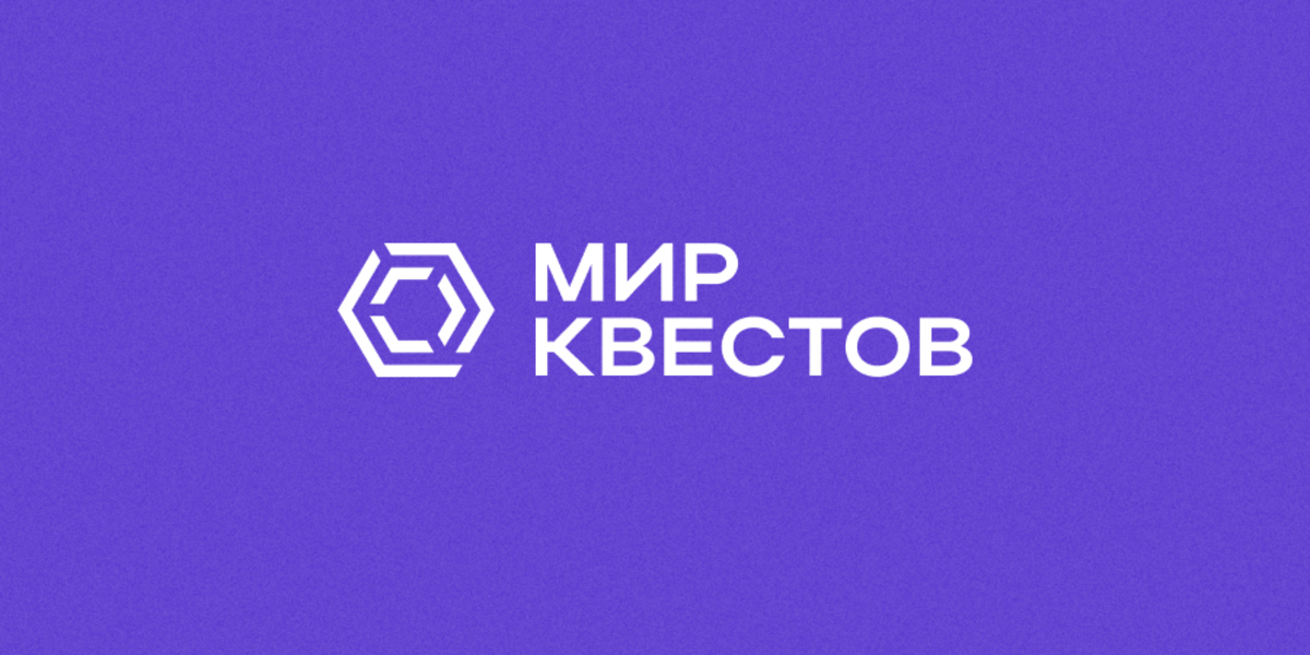 Минувшая неделя принесла в копилку «Мира Квестов» сразу 21 квест! Минувшая неделя принесла в копилку «Мира Квестов» сразу 21 квест!