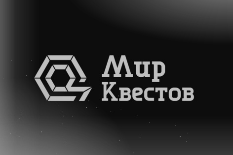 Квест-перформанс «Ночь живых мертвецов» от Quest Center Квест-перформанс «Ночь живых мертвецов» от Quest Center